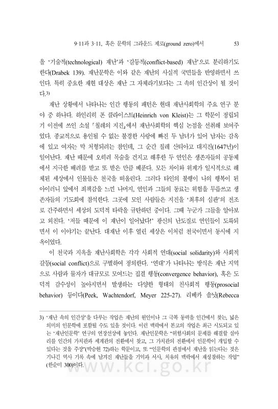 미리보기 이미지 3번째