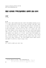 미리보기 이미지 2번째