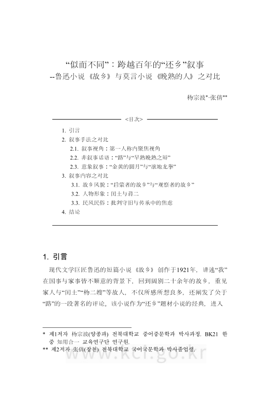 미리보기 이미지 1번째