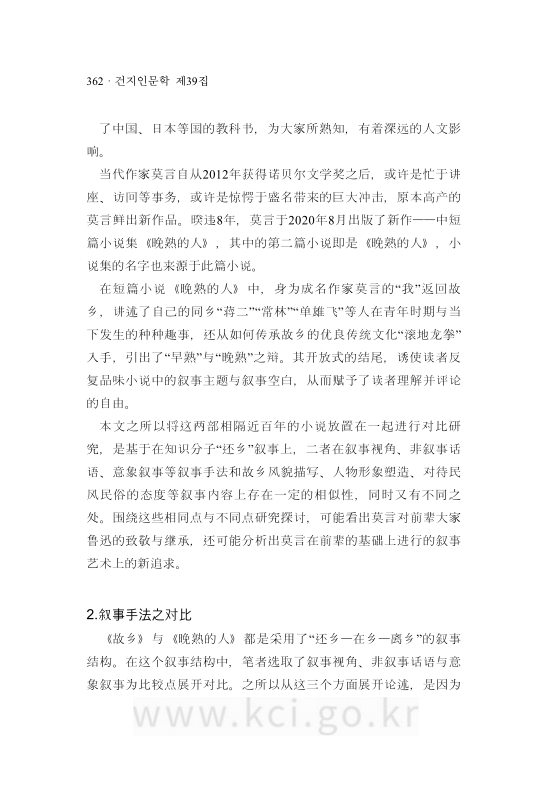 미리보기 이미지 2번째