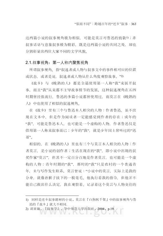 미리보기 이미지 3번째