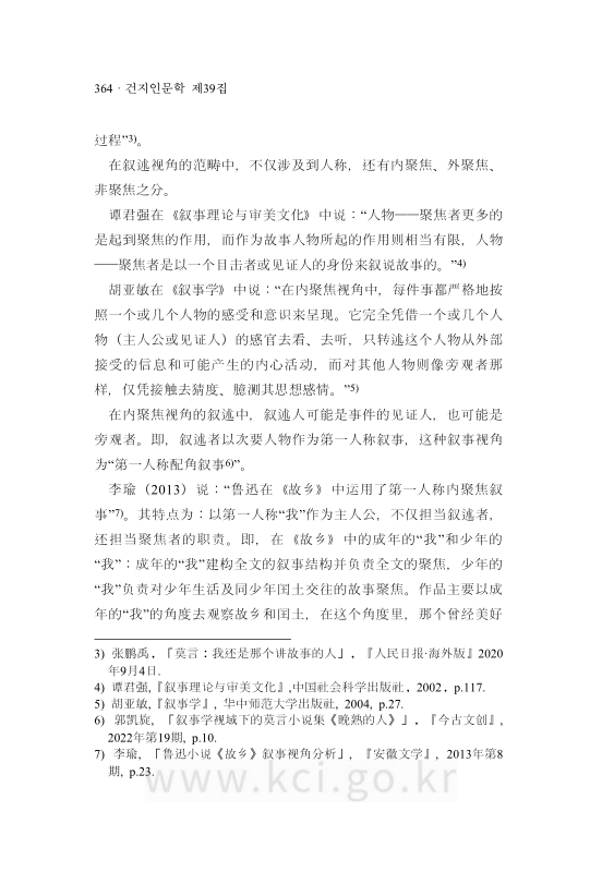 미리보기 이미지 4번째