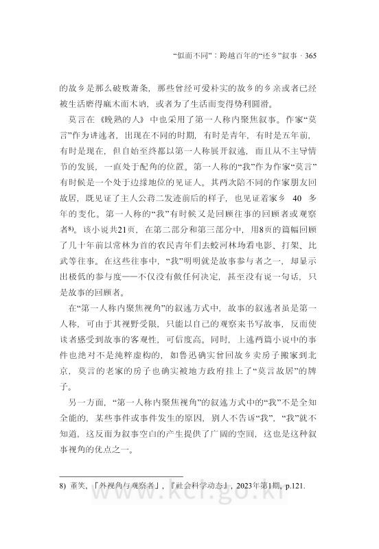 미리보기 이미지 5번째