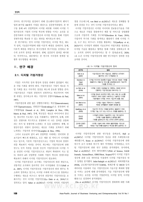 미리보기 이미지 2번째