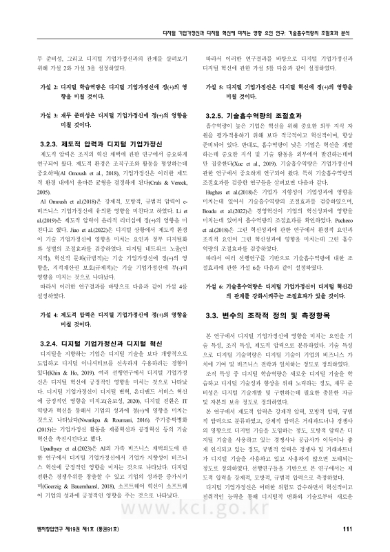 미리보기 이미지 5번째