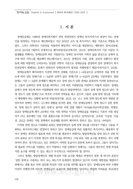 미리보기 이미지 2번째