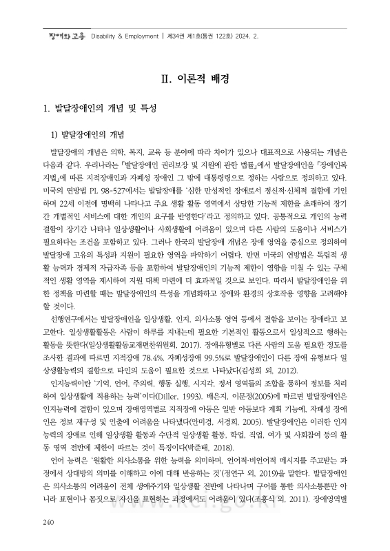 미리보기 이미지 4번째