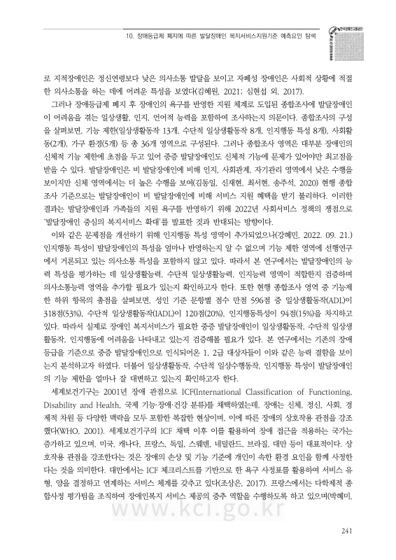 미리보기 이미지 5번째