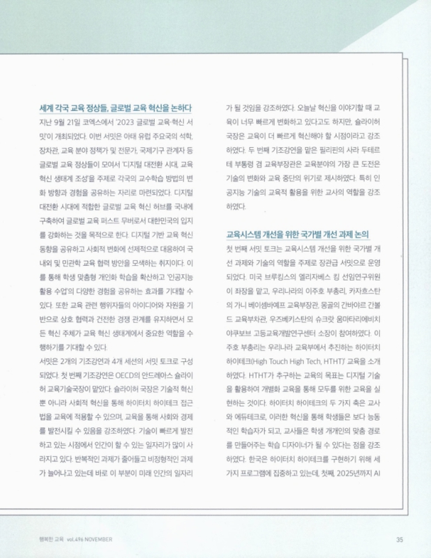 미리보기 이미지 2번째