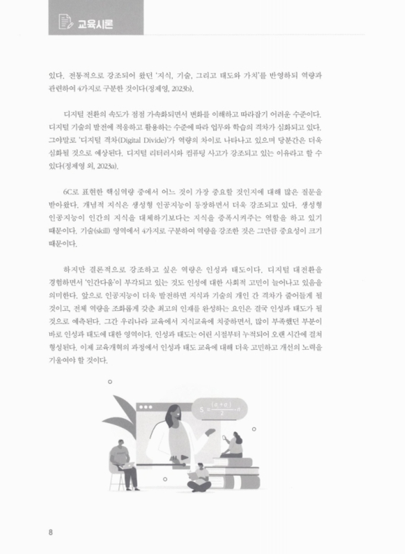 미리보기 이미지 5번째