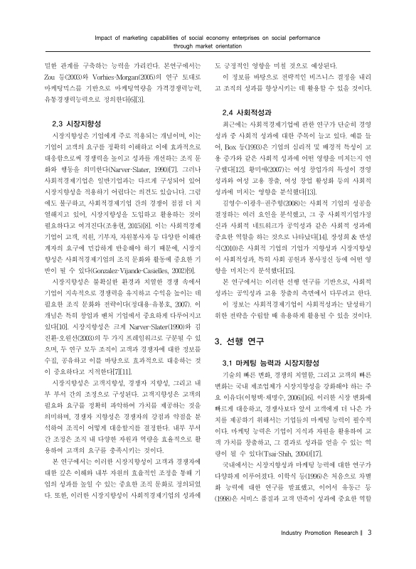미리보기 이미지 3번째
