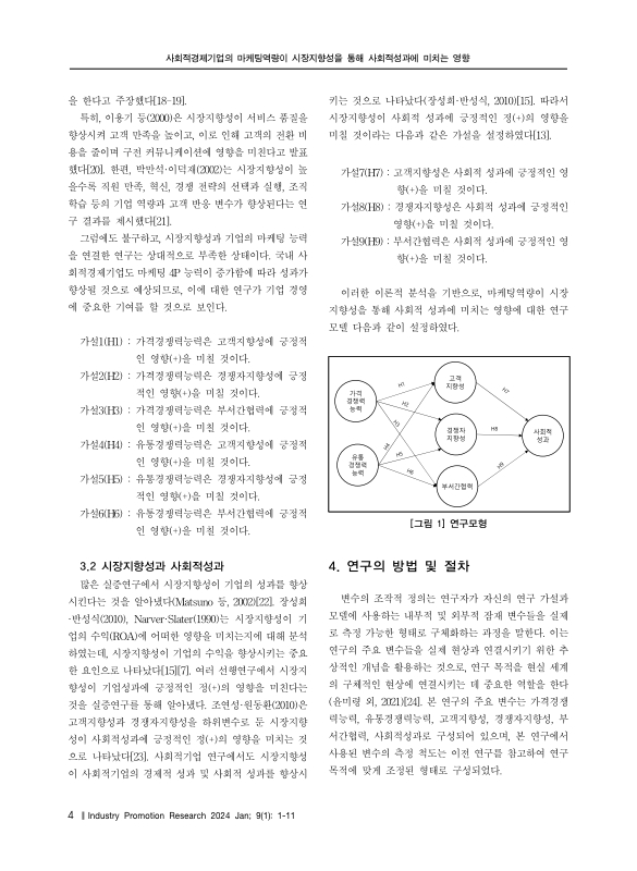 미리보기 이미지 4번째