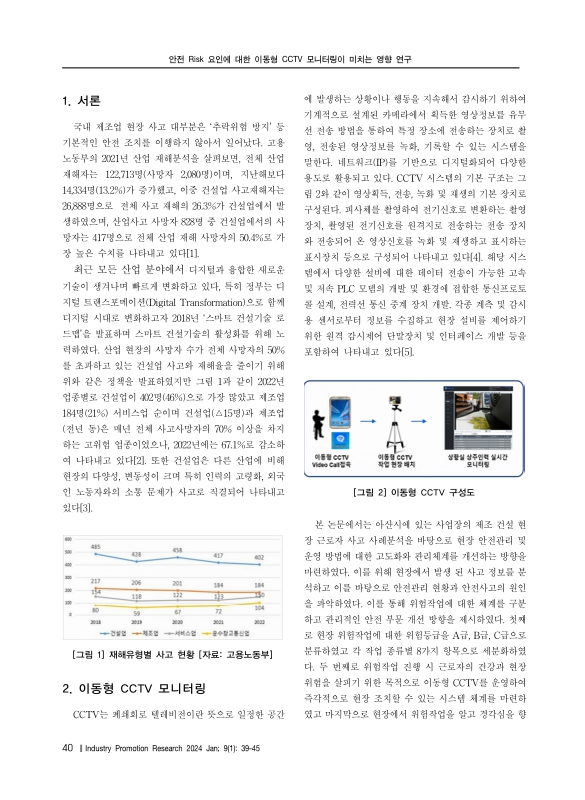 미리보기 이미지 2번째