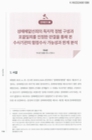 미리보기 이미지 1번째