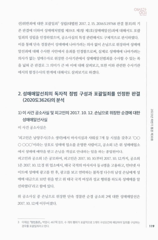 미리보기 이미지 2번째