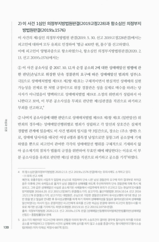 미리보기 이미지 3번째