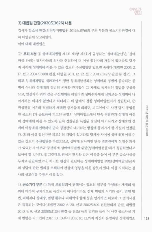 미리보기 이미지 4번째