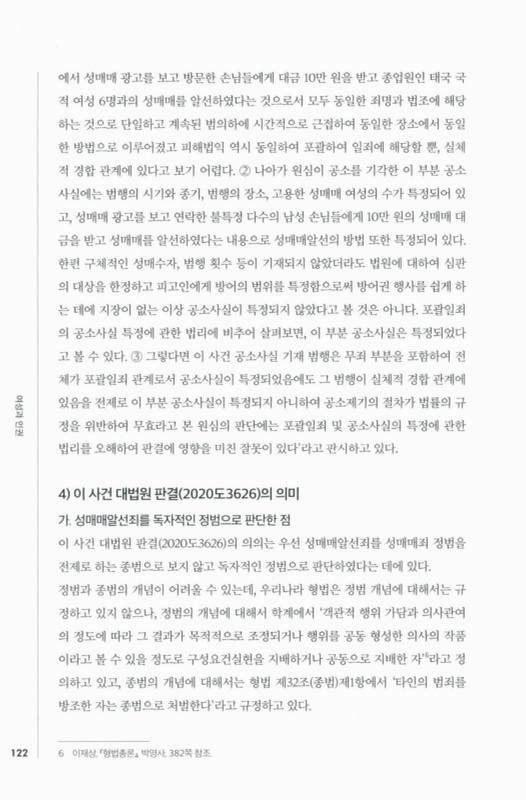 미리보기 이미지 5번째