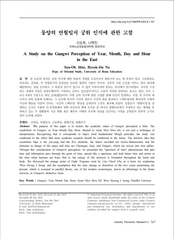 미리보기 이미지 1번째