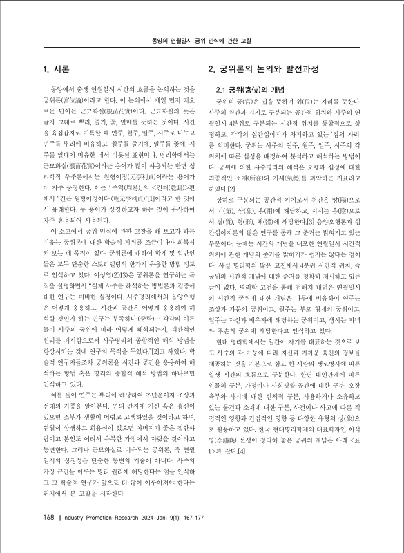 미리보기 이미지 2번째