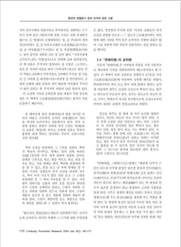 미리보기 이미지 4번째