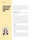 미리보기 이미지 1번째