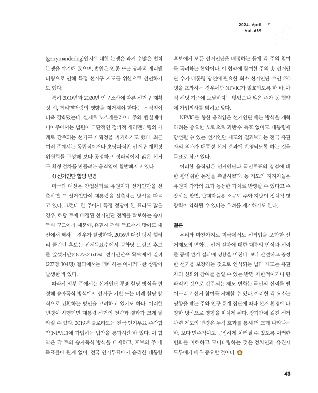 미리보기 이미지 4번째