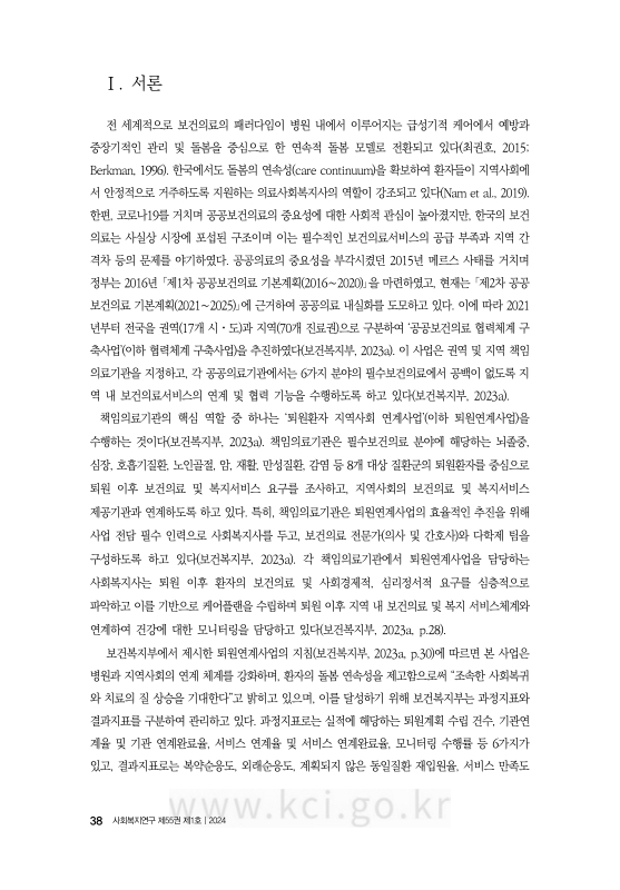 미리보기 이미지 2번째