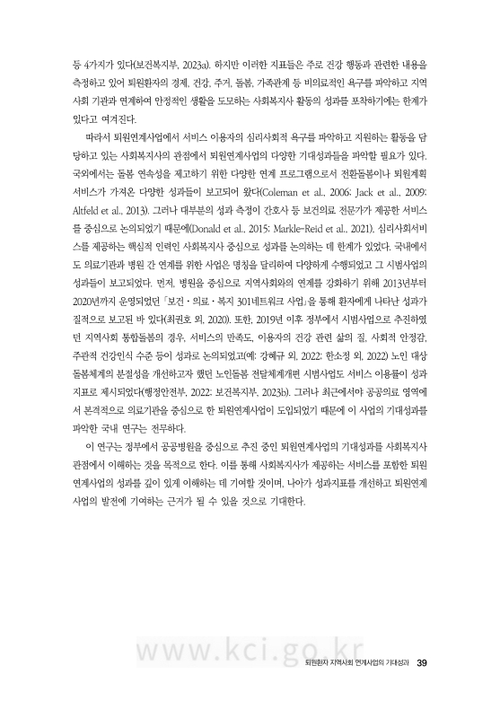 미리보기 이미지 3번째