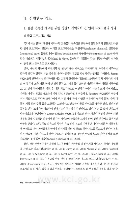 미리보기 이미지 4번째