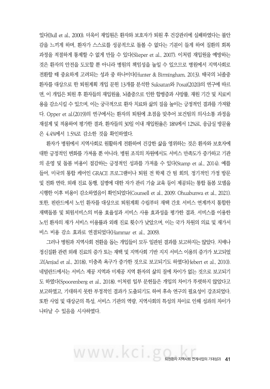 미리보기 이미지 5번째