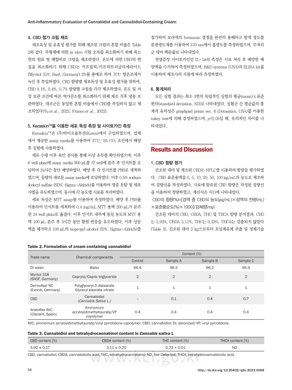 미리보기 이미지 4번째