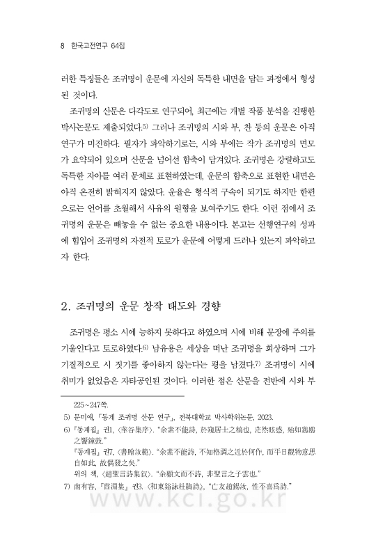 미리보기 이미지 4번째