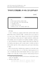 미리보기 이미지 1번째