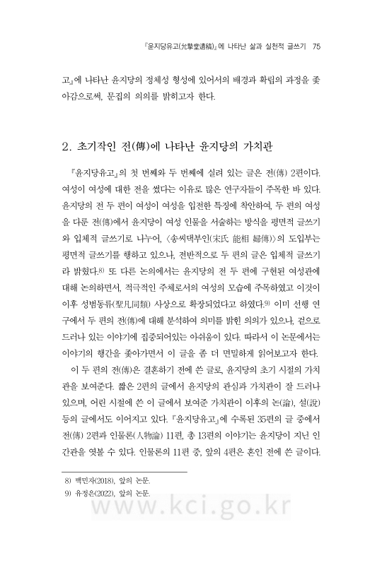 미리보기 이미지 5번째