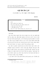 미리보기 이미지 1번째