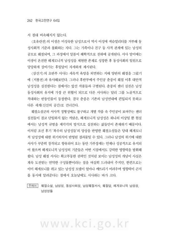 미리보기 이미지 2번째