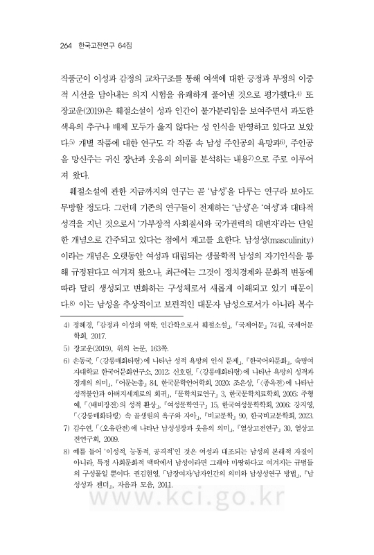 미리보기 이미지 4번째