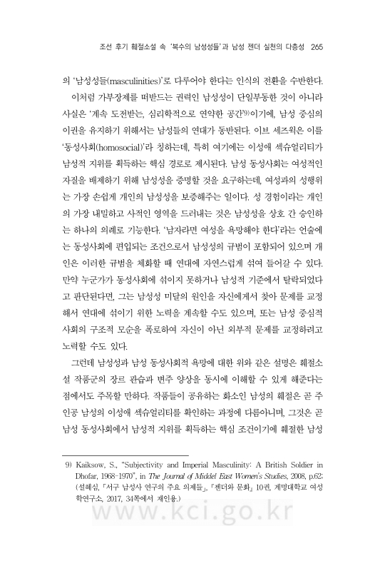 미리보기 이미지 5번째