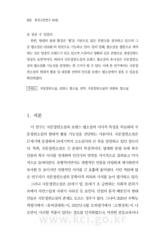 미리보기 이미지 2번째