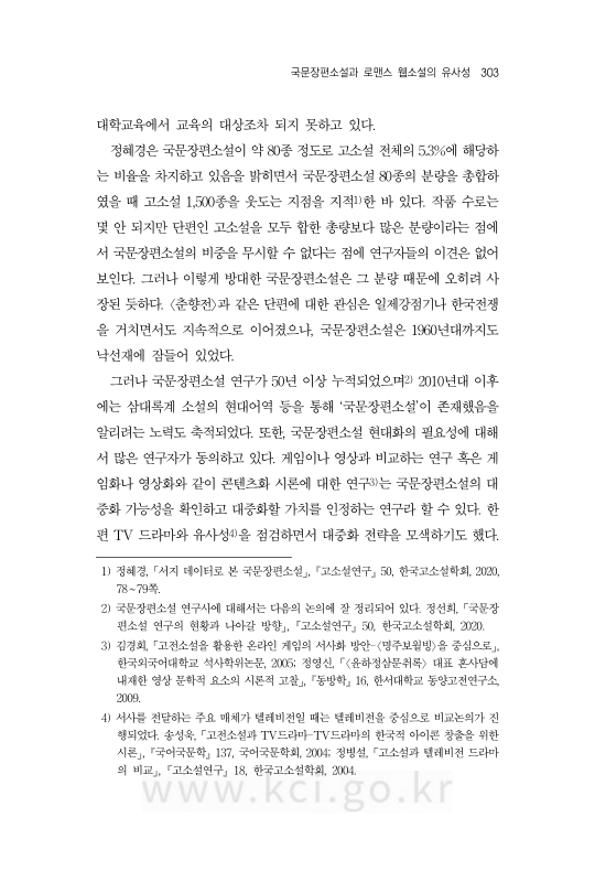 미리보기 이미지 3번째