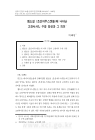 미리보기 이미지 1번째