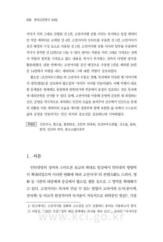 미리보기 이미지 2번째