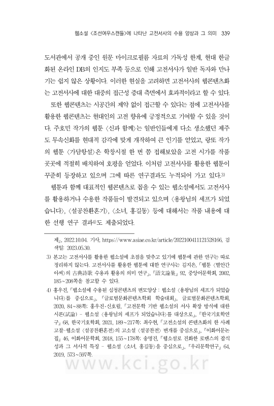 미리보기 이미지 3번째