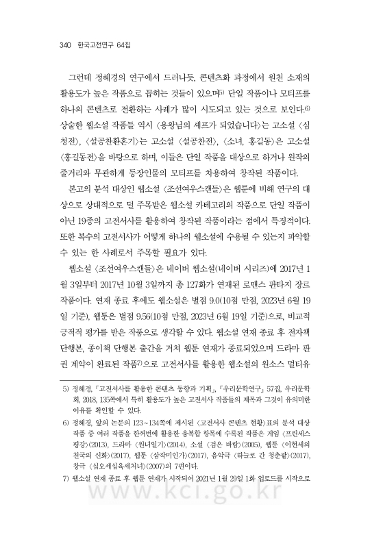 미리보기 이미지 4번째