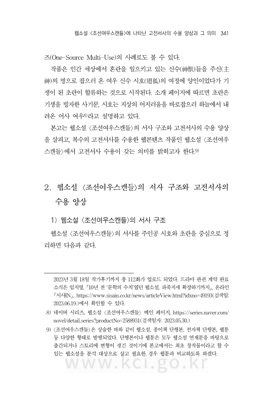 미리보기 이미지 5번째