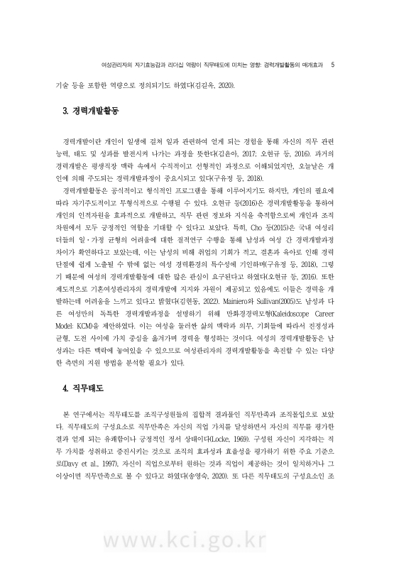 미리보기 이미지 5번째