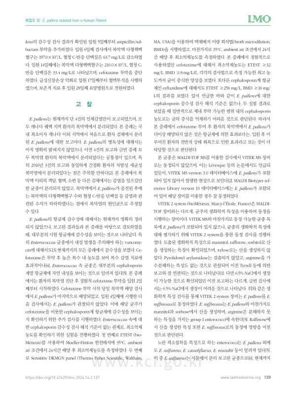 미리보기 이미지 3번째