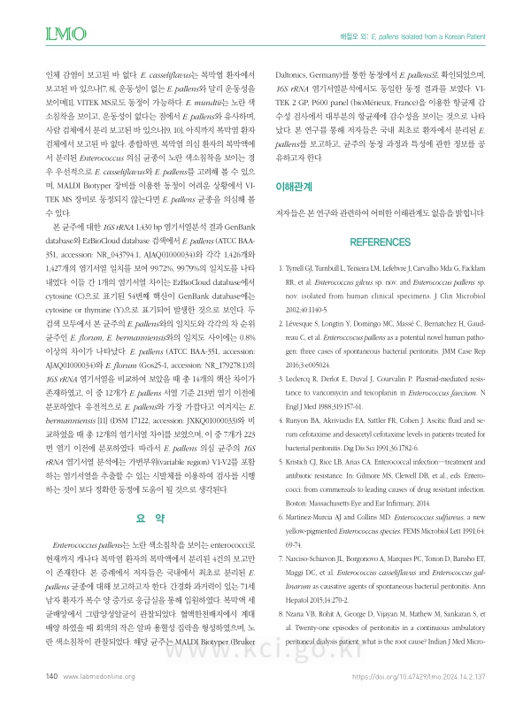 미리보기 이미지 4번째