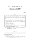 미리보기 이미지 1번째